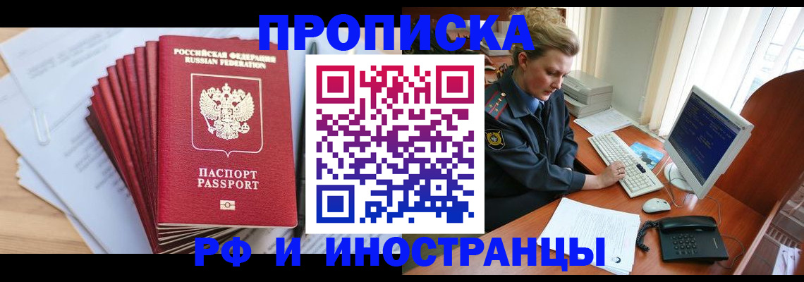 найти адрес прописки в Собинке